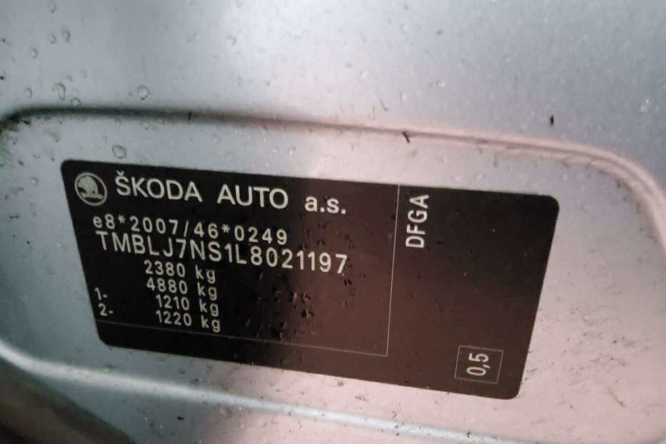 Продам Skoda kodiak Scout 110kw 2019 года в Луцке